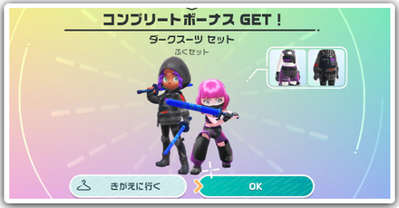 アイテムの一覧