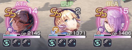 アビスパープルの攻略と報酬|イベントプリズムバトル