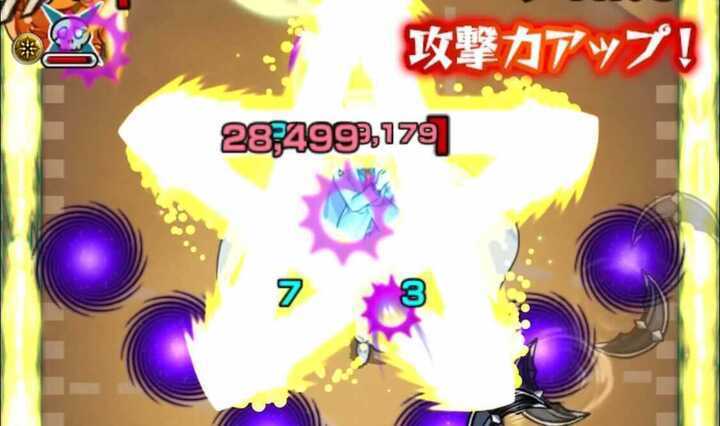 怪盗キッド 反撃モード