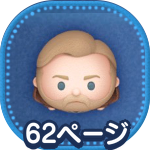 オビワンケノービ