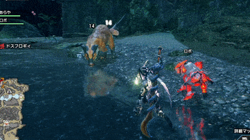 ドスフロギィ　突進攻撃