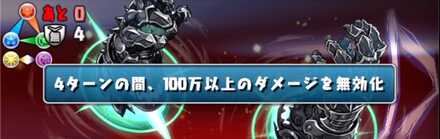 9〜10話はアルジェのスキルが重要