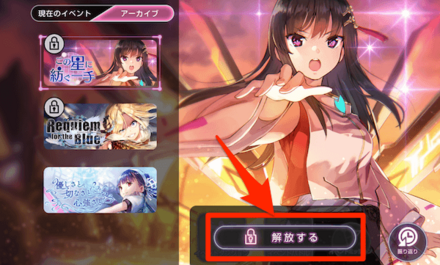 おすすめ配布スタイルランキング｜コラム記事Vol.21