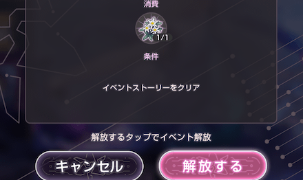 レベル上げの効率的なやり方