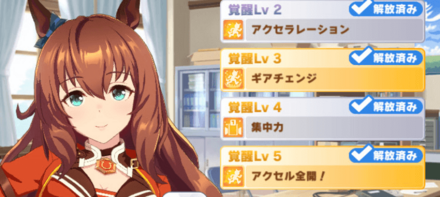 マルゼンスキー