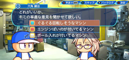 酔いさえ治れば(No99)