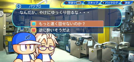 ぐるんぐるん(No100)