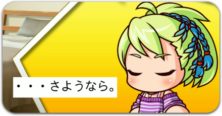 彼女と別れる方法