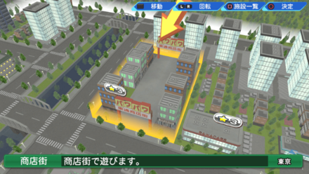 飛行機で他の地域に行く手順