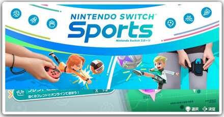 購入特典と受け取れる店舗一覧