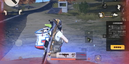 マクラーレン試乗