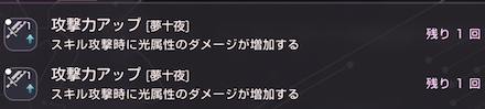 SS蔵里見(此に期するは豊穣の御霊)の評価とスキル