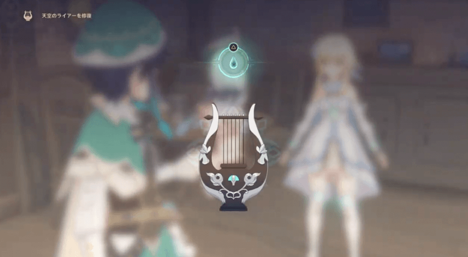 涙をライアーに落とす