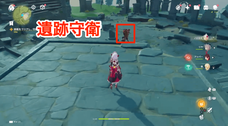 遺跡守衛を倒す