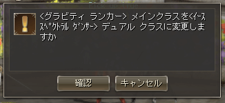 キャラクターをさらに強化できる追加のクラス