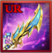 三玖の薙刀の画像