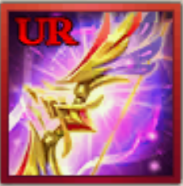 二乃の弓の画像