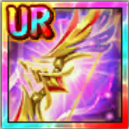 二乃の弓の画像