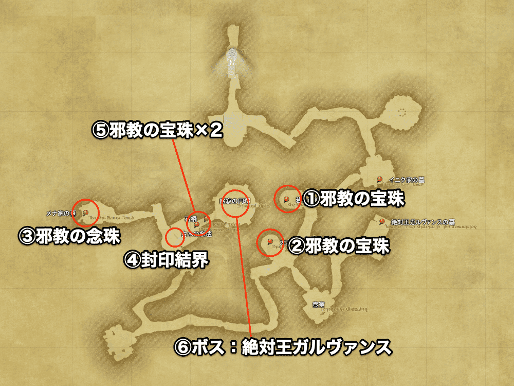 タムタラマップ