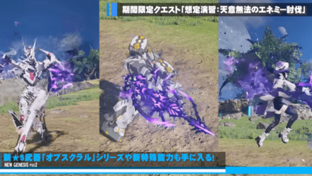 オブスクラルシリーズ