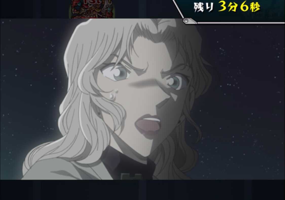 ベルモット 特殊演出