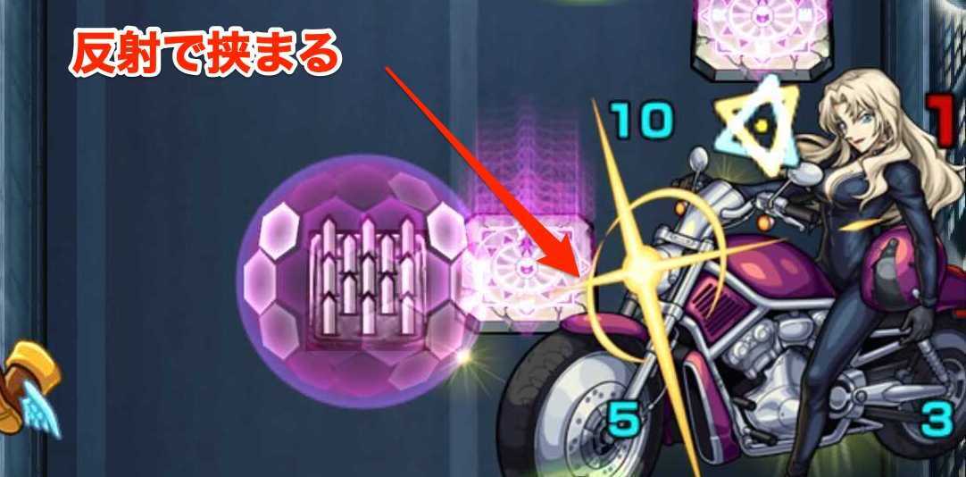 ベルモット 攻略