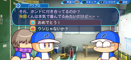 春が来たでやんす～！(No120)