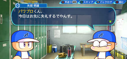 ウキウキでやんす～(No121)