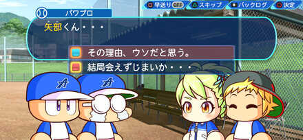 お約束でやんす・・・(No122)