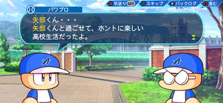 エピローグ(No123)