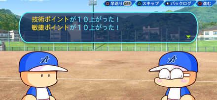 一緒に練習(No124)