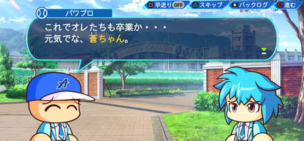 エピローグ(No118)