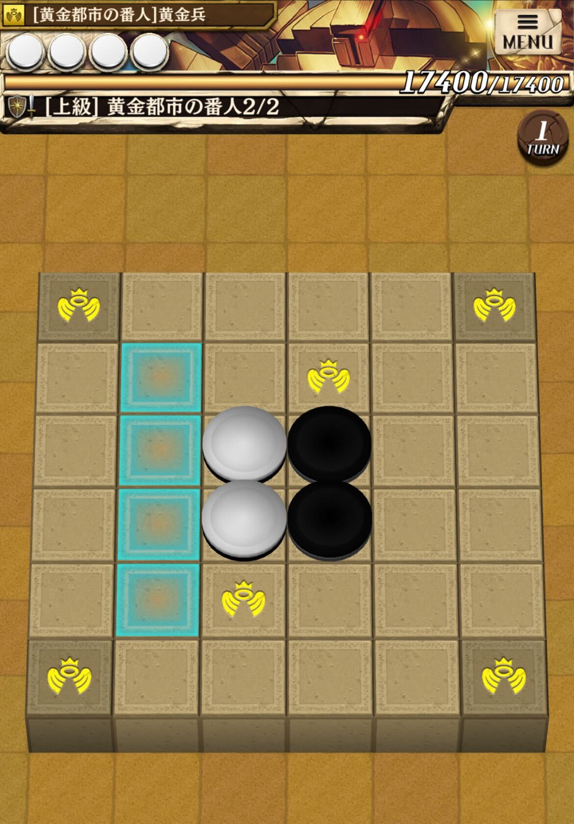 決戦！黄金兵のステージ2