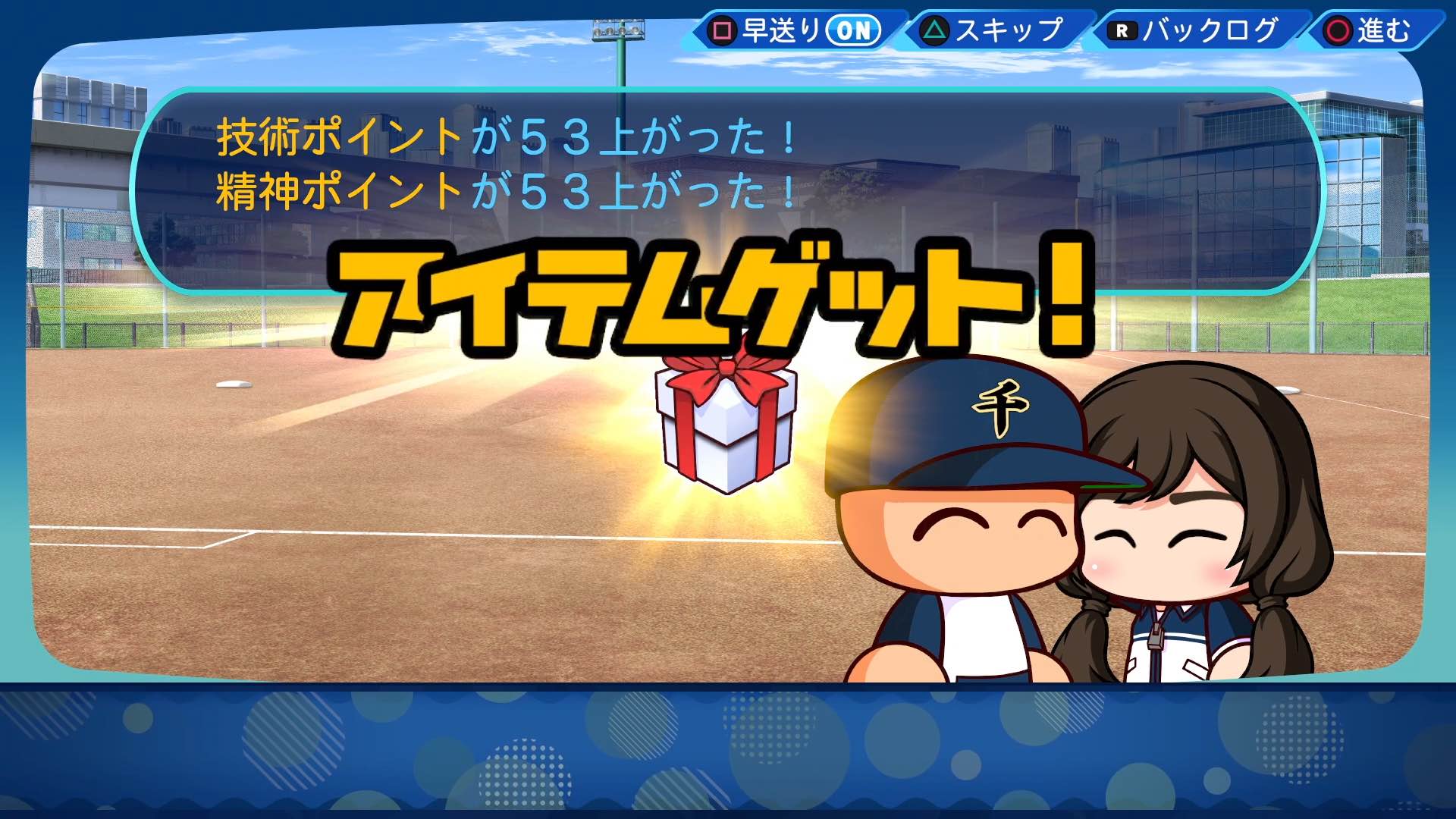 エピローグ