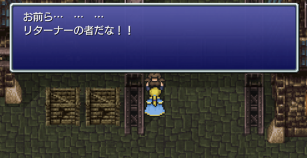 帝国兵との会話