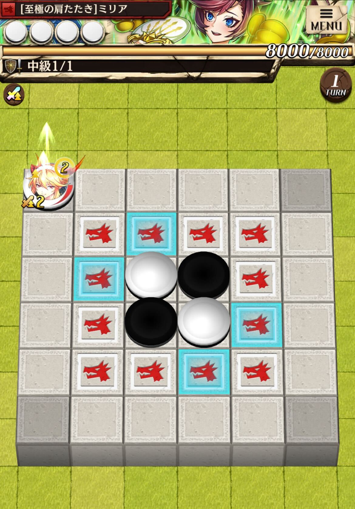 助っ人求ムの中級ステージ