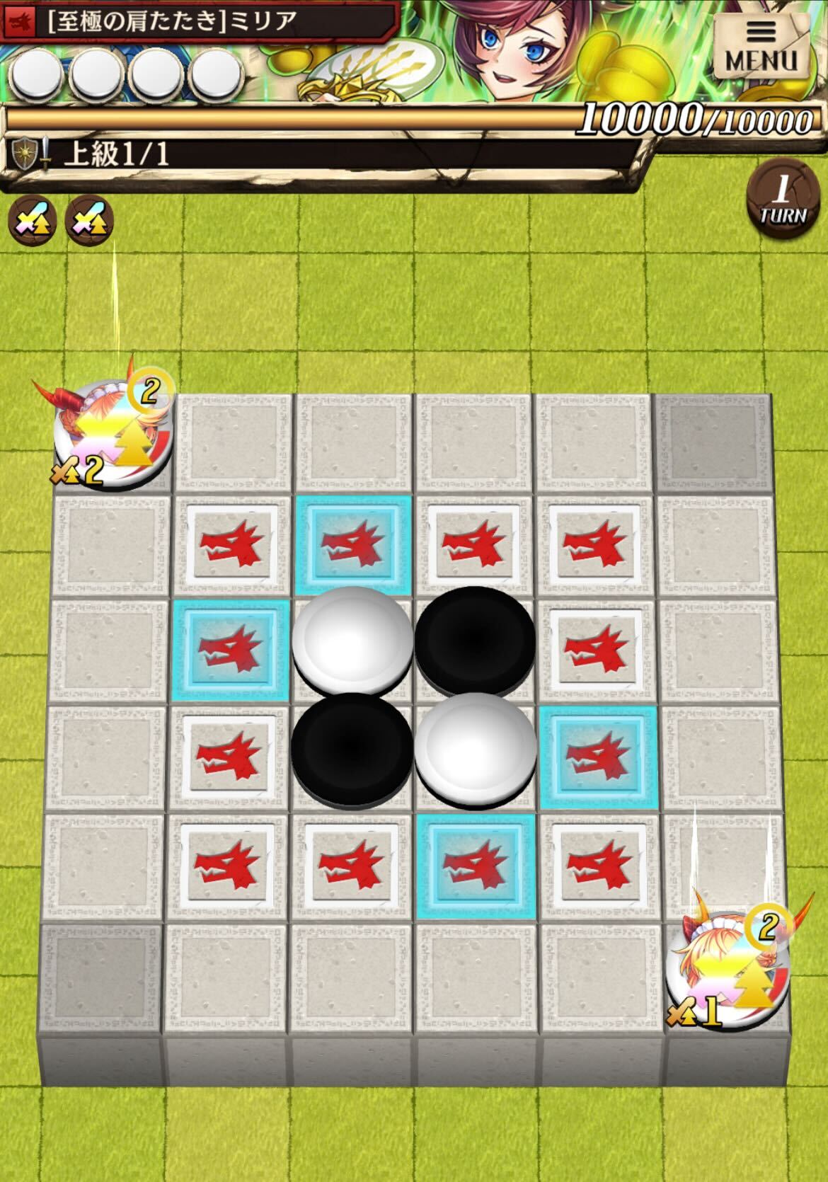 助っ人求ムの上級ステージ