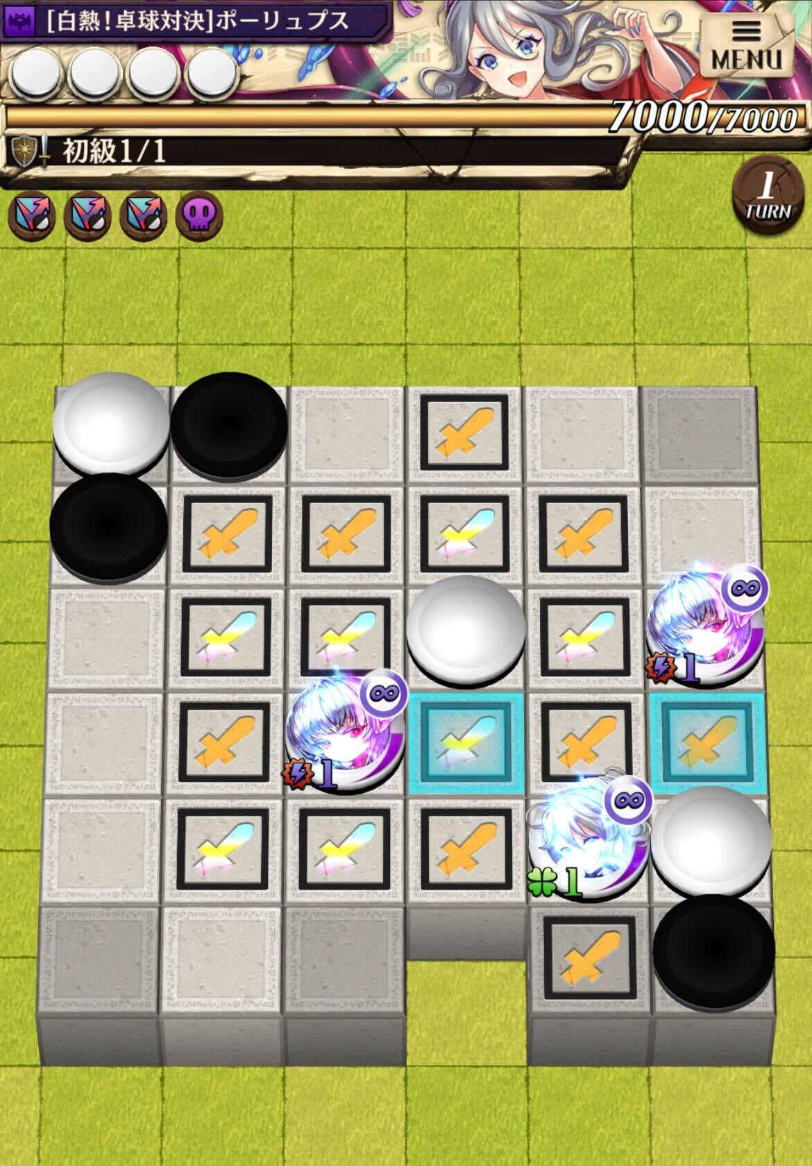 熱闘卓球大会の初級ステージ