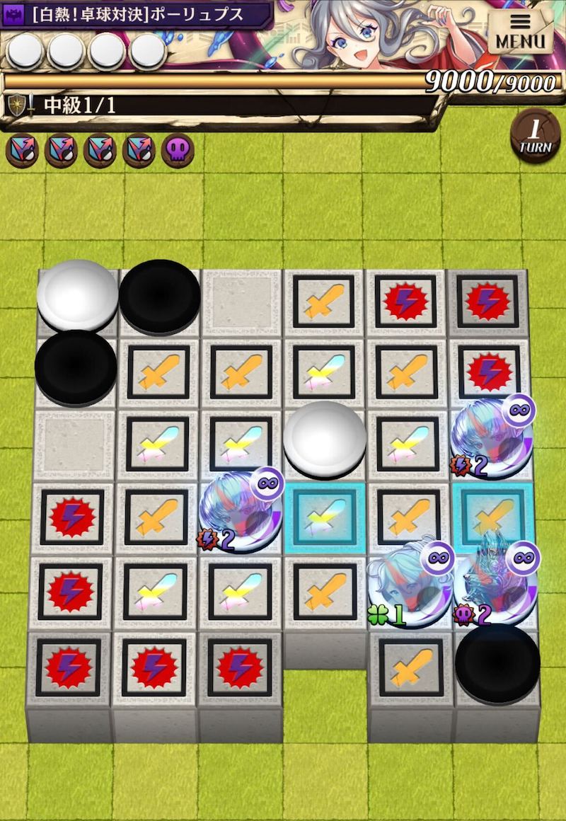 熱闘卓球大会の中級ステージ