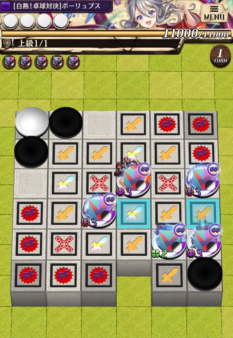 熱闘卓球大会の上級ステージ