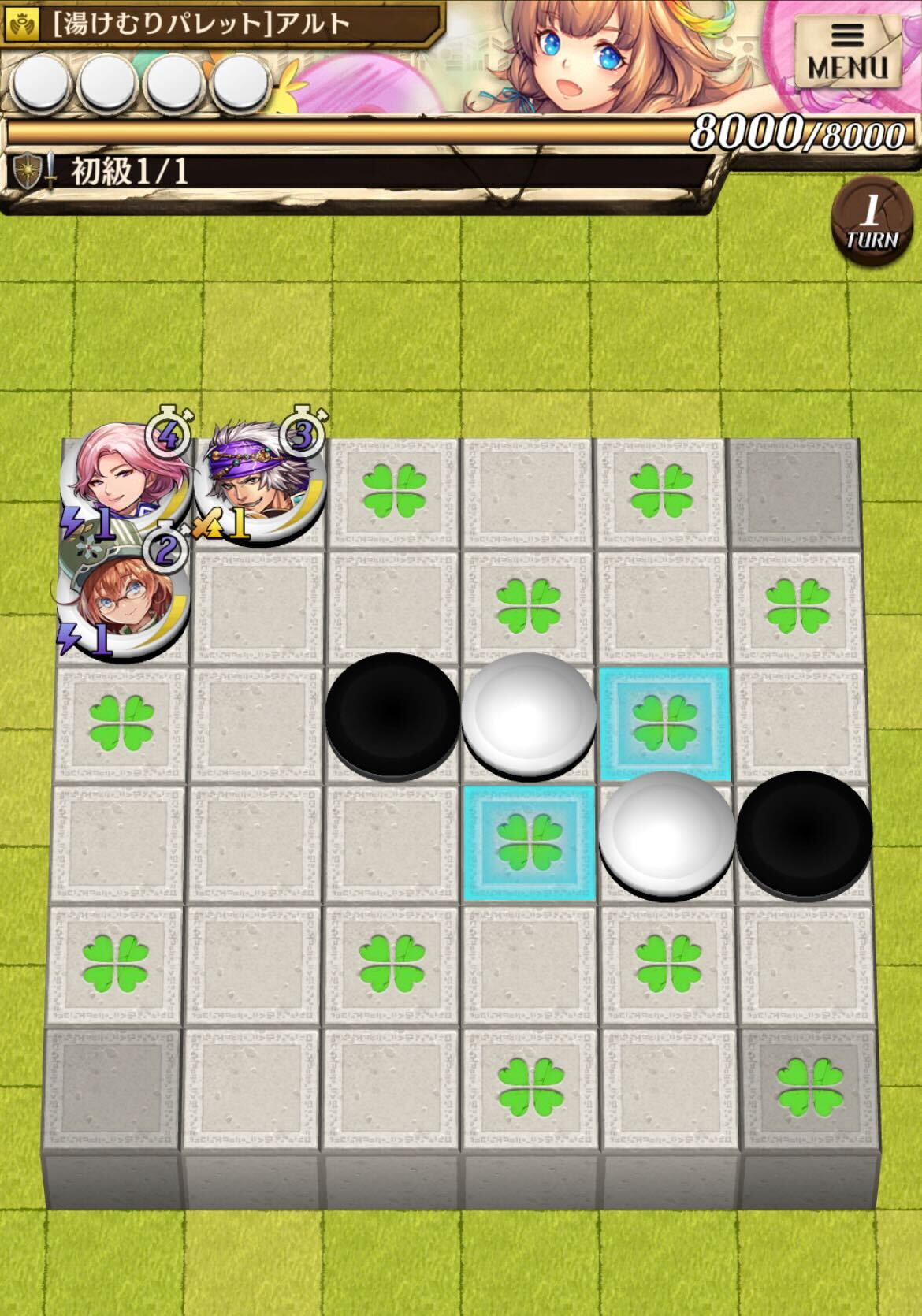 彩りコレクション浴場の初級ステージ