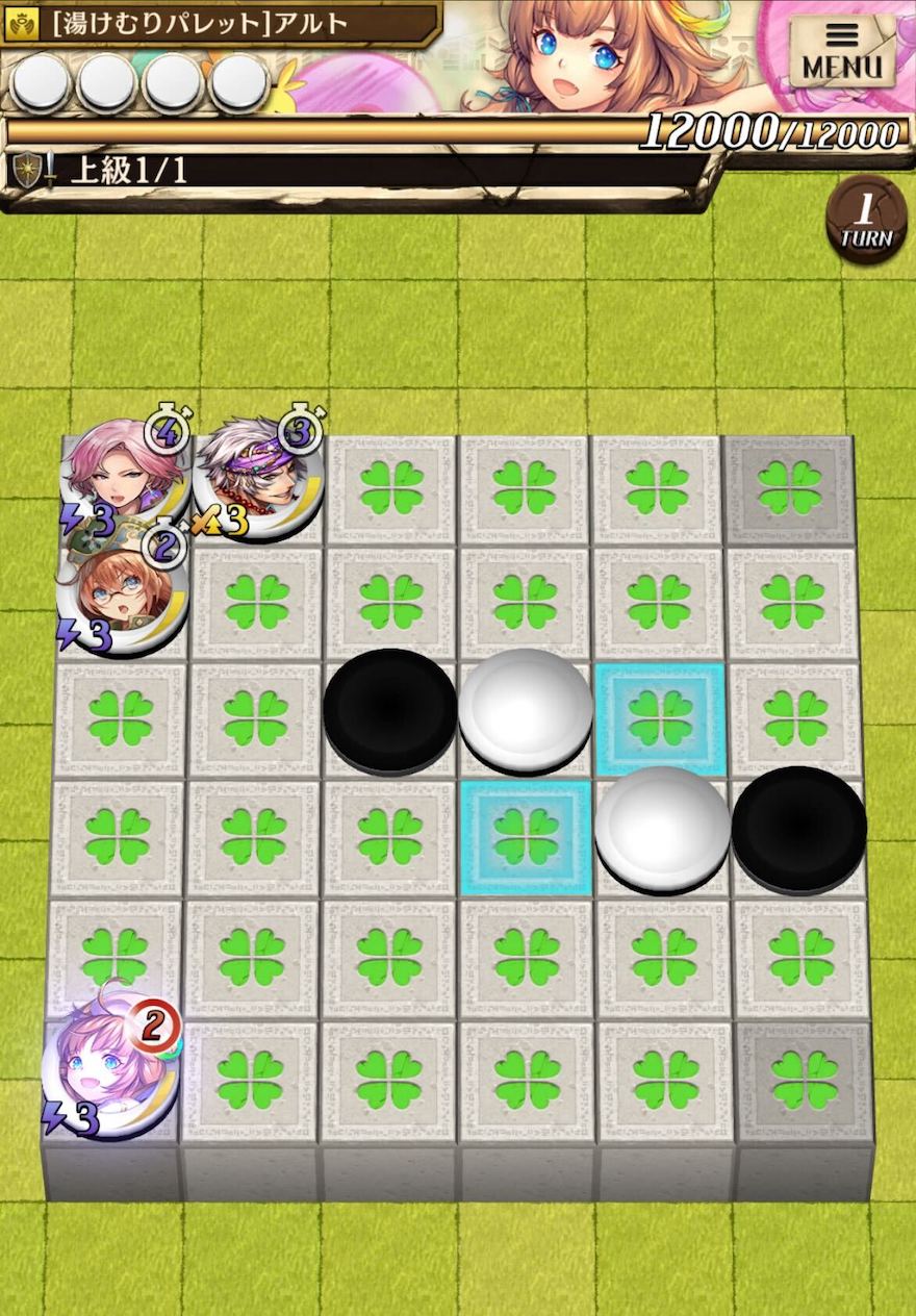 彩りコレクション浴場の上級ステージ