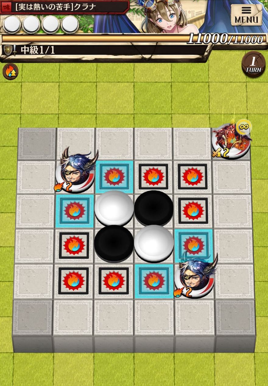 お熱いのはキライ？の中級ステージ