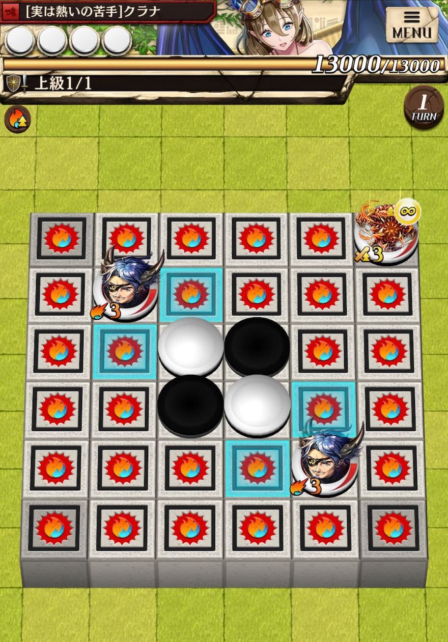 お熱いのはキライ？の上級ステージ