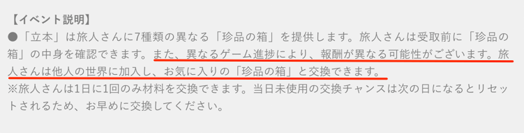 マルチのやり方