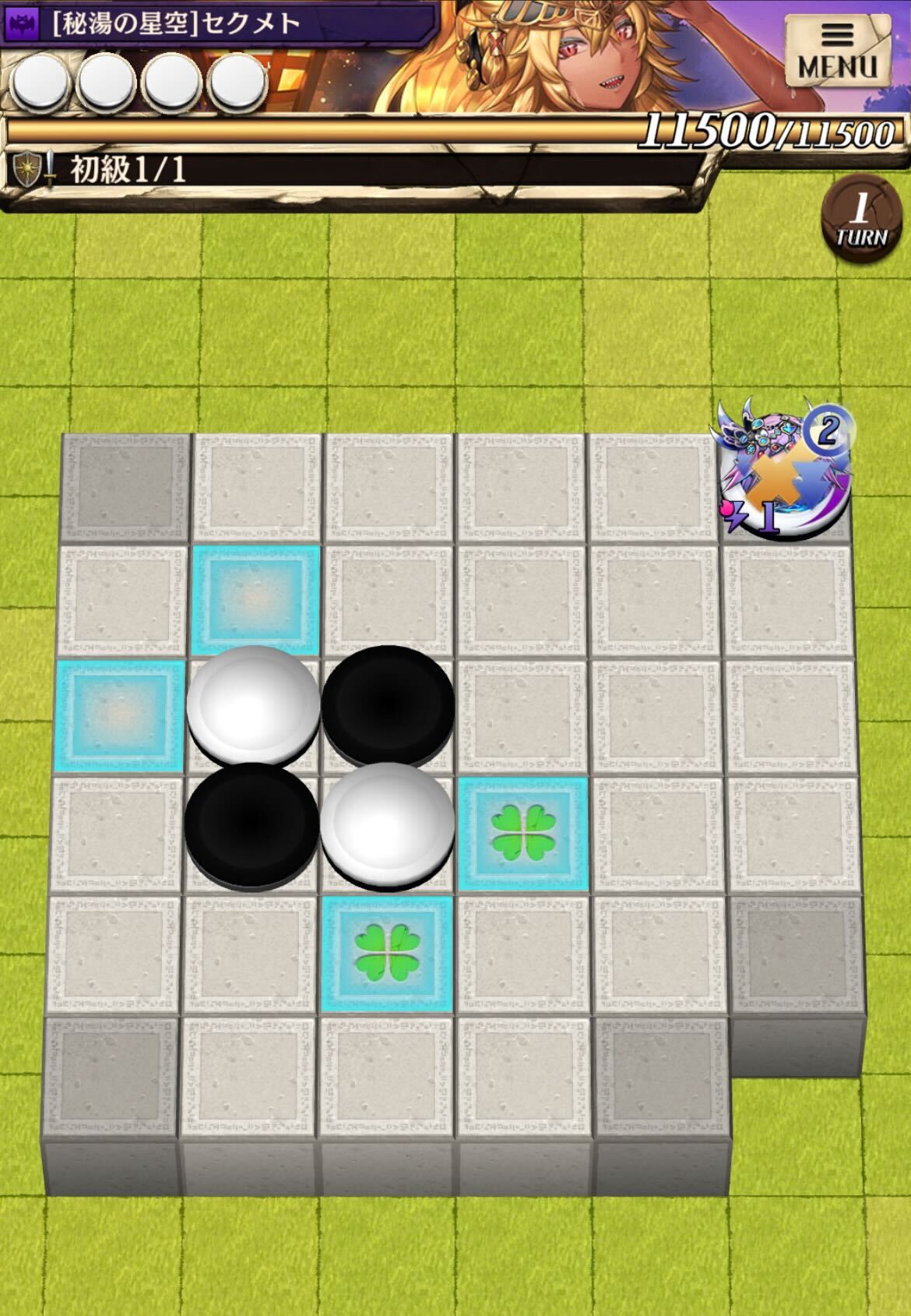 極楽露天風呂の初級ステージ