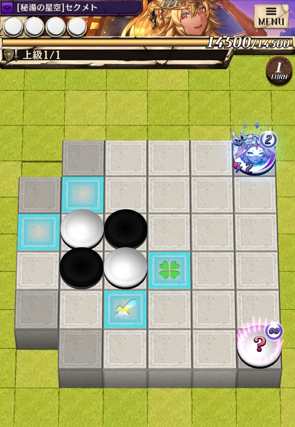 極楽露天風呂の上級ステージ