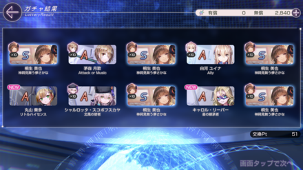 コメント画像