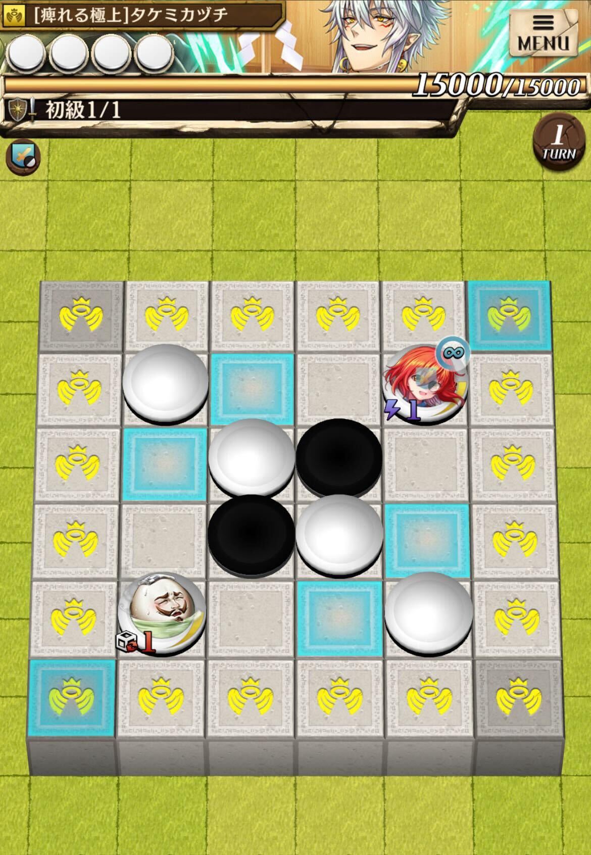 救いの神の初級ステージ