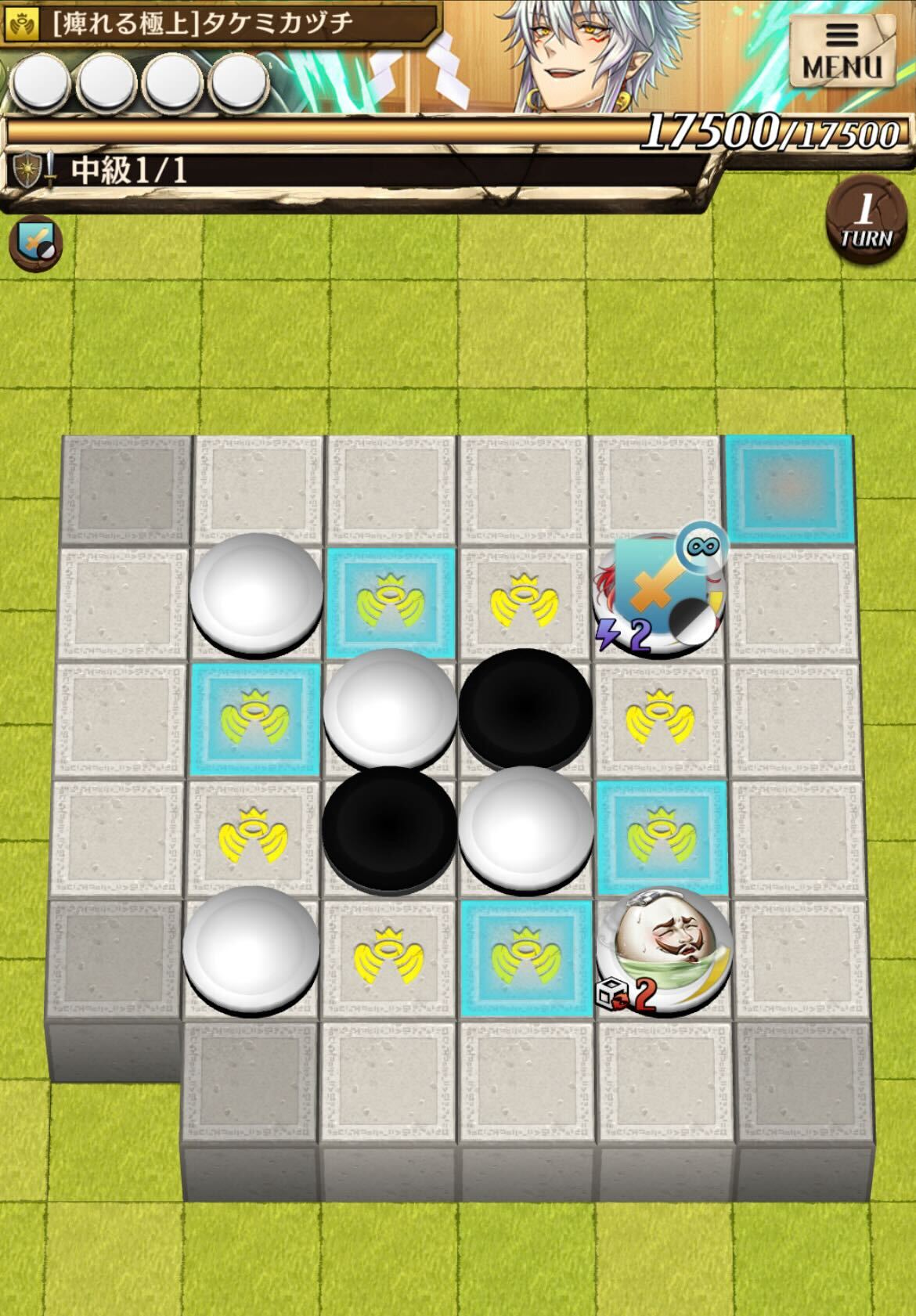 救いの神の中級ステージ